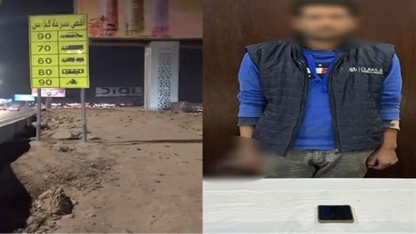 المتهم - جانب من