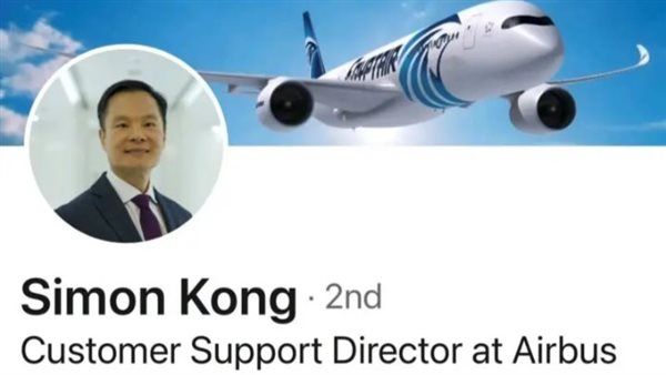 مصر للطيران 