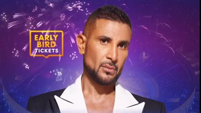 قبل إحيائه 31 ديسمبر.. تفاصيل حفل أحمد سعد في الإمارات