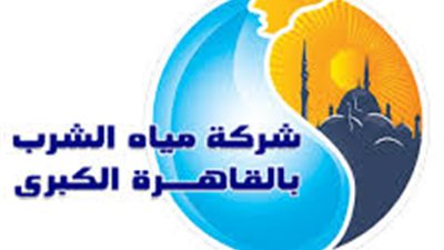 رئيس شركة مياه القاهرة يجري زيارة تفتيشية مفاجئة لمحطة مياه الأميرية