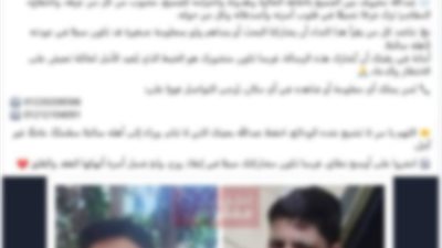 يمر بضائقة نفسية.. الداخلية تكشف تفاصيل تغيب طالب بالقليوبية