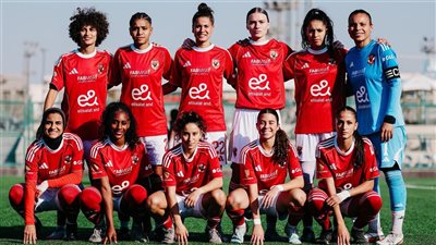 التشكيل الرسمي لقمة السيدات بين الأهلي والزمالك في الدوري