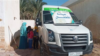 الوادي الجديد تطلق قوافل علاجية لدعم المبادرات الرئاسية في مركز الداخلة