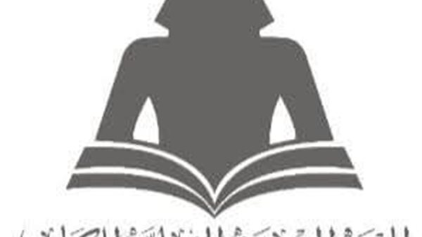 هيئة الكتاب 