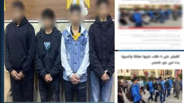 الطلاب المتهمون 