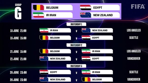 مواعيد مباريات منتخب