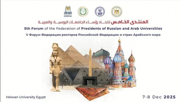 جامعة حلوان 