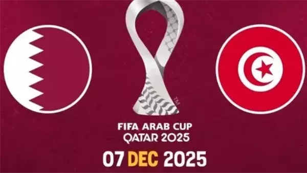 مشاهدة مباراة تونس