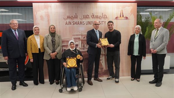 جامعة عين شمس تحتفي