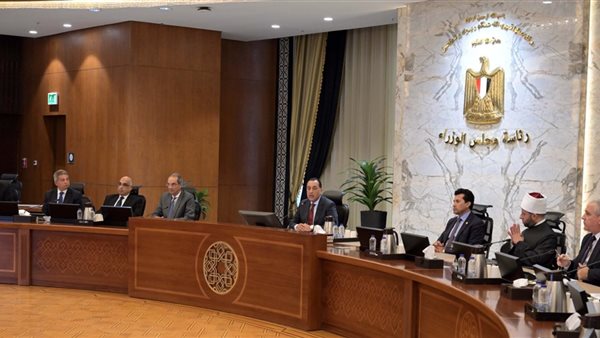 مجلس الوزراء