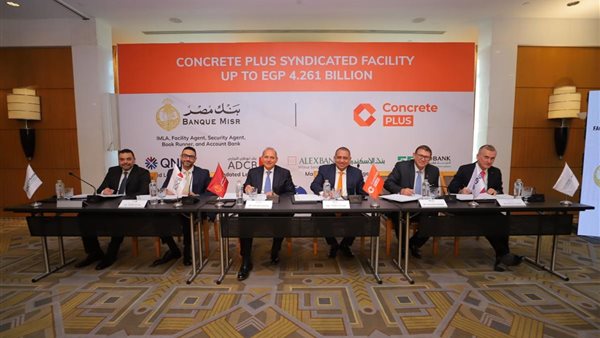 جانب من التوقيع