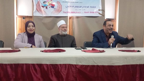 ندوة توعوية لمجمع