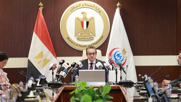 وزير الصحة والسكان