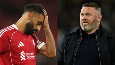 روني: صلاح ألقى ليفربول تحت الحافلة بكلماته.. سيندم على هذه التصريحات