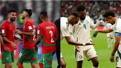 قمة نارية.. مشاهدة مباراة السعودية والمغرب بث مباشر والقنوات الناقلة في كأس العرب