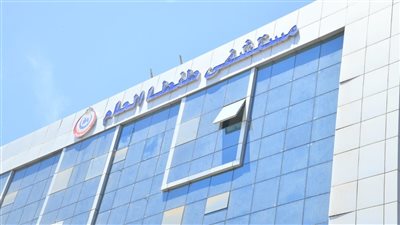  بدء تشغيل عيادة مرض التصلب المتعدد بمستشفى طنطا العام في الغربية