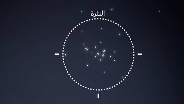 اقتران جديد 