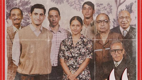 بوستر فيلم القصص