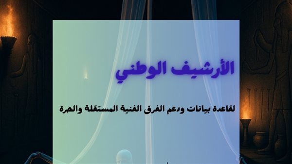 القاهرة 24