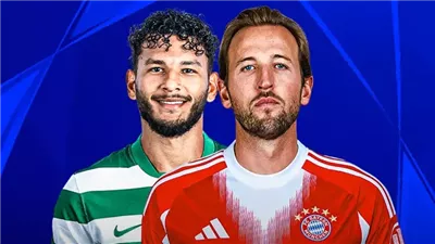 مشاهدة مباراة سبورتنج لشبونة وبايرن ميونخ بث مباشر والقنوات الناقلة في دوري أبطال أوروبا 