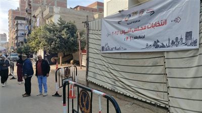 اليوم.. 300 لجنة تستقبل الناخبين في 4 دوائر بالبحيرة