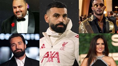ضد الكسر.. نجوم الفن يعلنون دعمهم لمحمد صلاح بعد أزمته الأخيرة مع ليفربول
