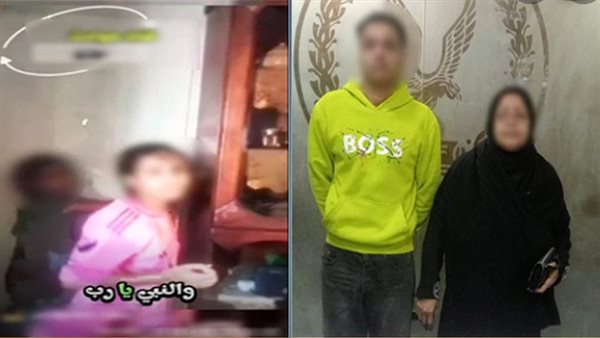 مرتكبا الواقعة 