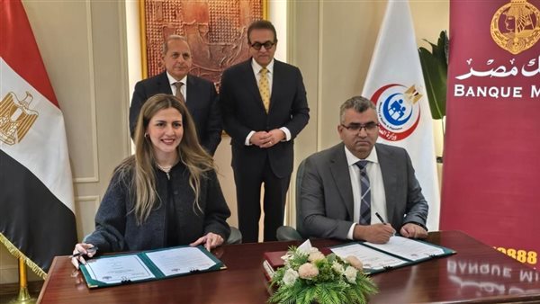 بنك مصر يدعم 5 مستشفيات