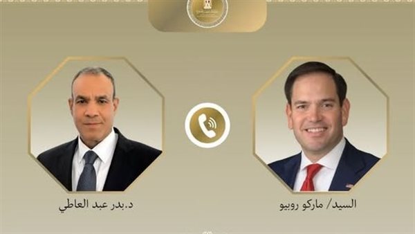 وزير الخارجية ونظيره