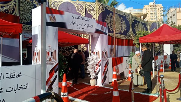 انتخابات مجلس النواب