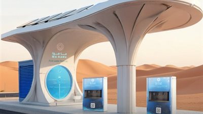 دبي تطلق أول محطة للسقي في العالم لاستخراج مياه الشرب من الهواء بالطاقة الشمسية