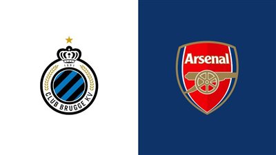 مشاهدة مباراة أرسنال وكلوب بروج بث مباشر والقنوات الناقلة في دوري أبطال أوروبا 