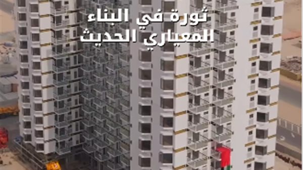 إحدى مباني ايجل هيلز