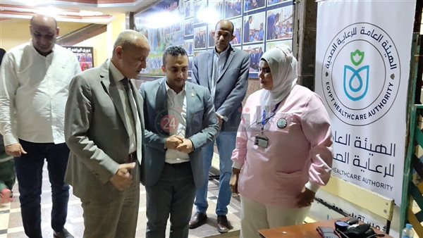 هيئة الرعاية الصحية