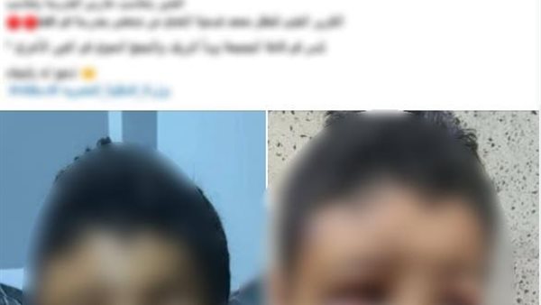 جانب من المنشور 