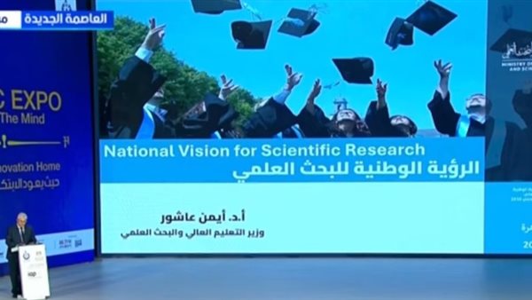 وزير التعليم العالي