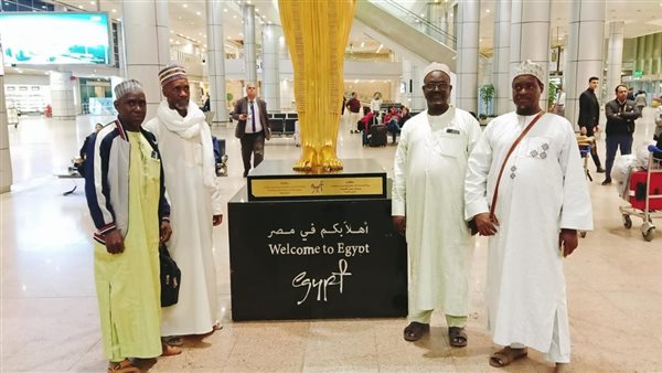 أكاديمية الأزهر العالمية