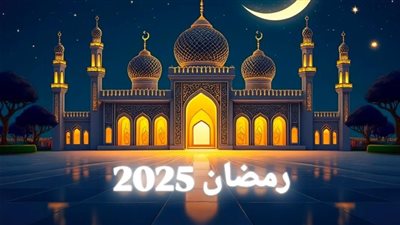 الإيفاد الدائم وخلال شهر رمضان والإعارة.. مصادر بالأوقاف تكشف إنجازات الإدارة العامة للعلاقات الدولية والاتفاقيات| خاص