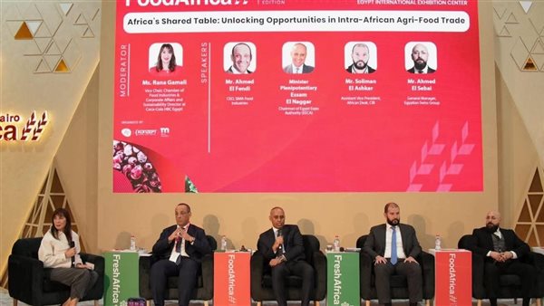 فوود أفريكا