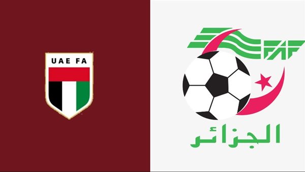 الجزائر والإمارات