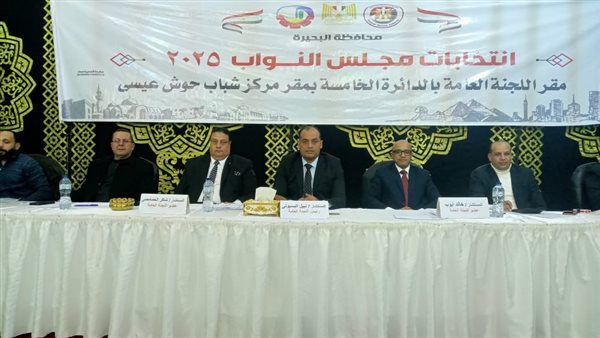 اللجنة المشرفة على