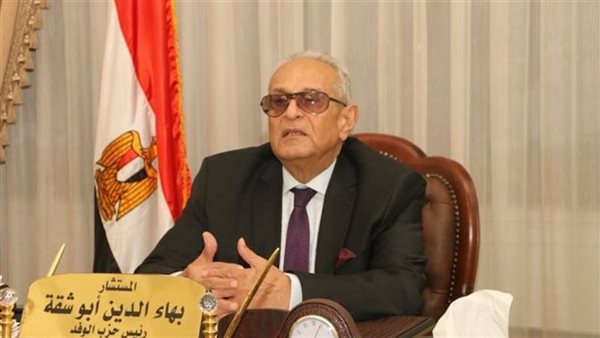  المستشار بهاء الدين