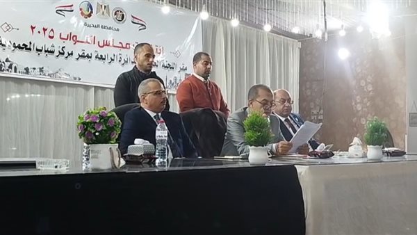 اللجنة المشرفة على