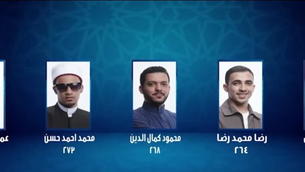 برنامج دولة التلاوة