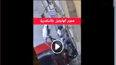 بعد إصابة شخصين بطلق خرطوش.. الداخلية تكشف ملابسات مشاجرة الأسلحة النارية والبيضاء بالإسكندرية 