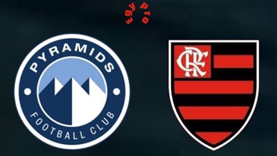 القنوات الناقلة لـ بث مباشر مباراة بيراميدز وفلامنجو اليوم في نصف نهائي كأس الإنتركونتيننتال 2025 والتشكيل 