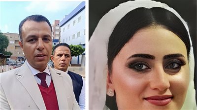نزيف داخلي وإجهاض للجنين.. محامي أسرة عروس المنوفية يكشف تفاصيل تقرير الطب الشرعي
