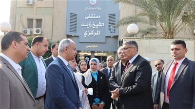 محافظ الجيزة يفتتح وحدة العناية المركزة لحديثي الولادة بمستشفى الشيخ زايد المركزي ويؤكد استمرار تطوير المنظومة الصحية