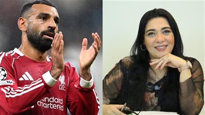 هل سيرحل عن ليفربول؟.. خبيرة الأبراج هالة حافظ تكشف توقعات 2026 للاعب محمد صلاح