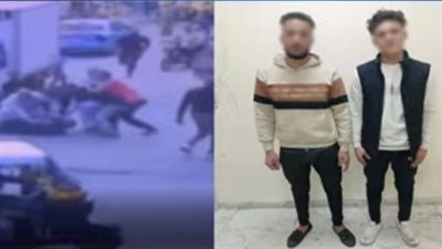 اعتقدا تسببها في فسخ خطبة أحدهما.. القبض على شخصين لاعتدائهما بالضرب على سيدة في البحيرة